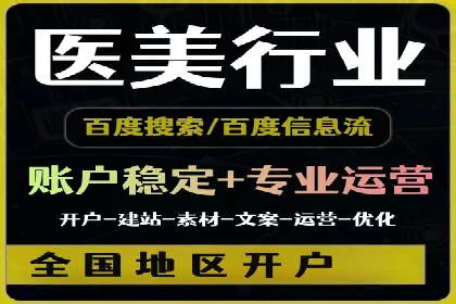某SEM托管公司成功助力企业提升品牌知名度